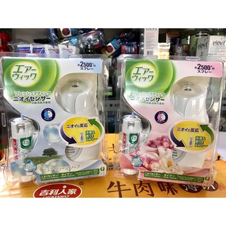 MÁY XỊT THƠM PHÒNG TỰ ĐỘNG CHẠY PIN AIRWICK NHƯ KHÁCH SẠN 5 SAO