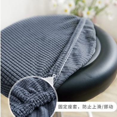 Vỏ bọc đệm tròn đậy ghế xoay/ quầy bar/ quầy thẩm mỹ viện