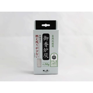 Tro lót lư đốt hương - Nippon Kodo