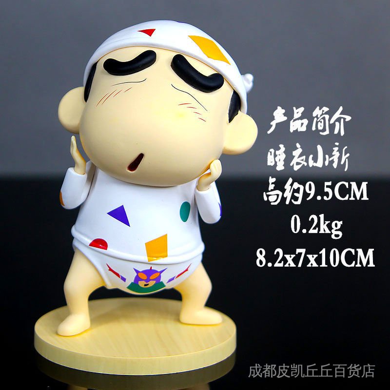 Mô Hình Nhân Vật Shin-Chan Đang Ngủ Hàng Ngày Sáng Tạo