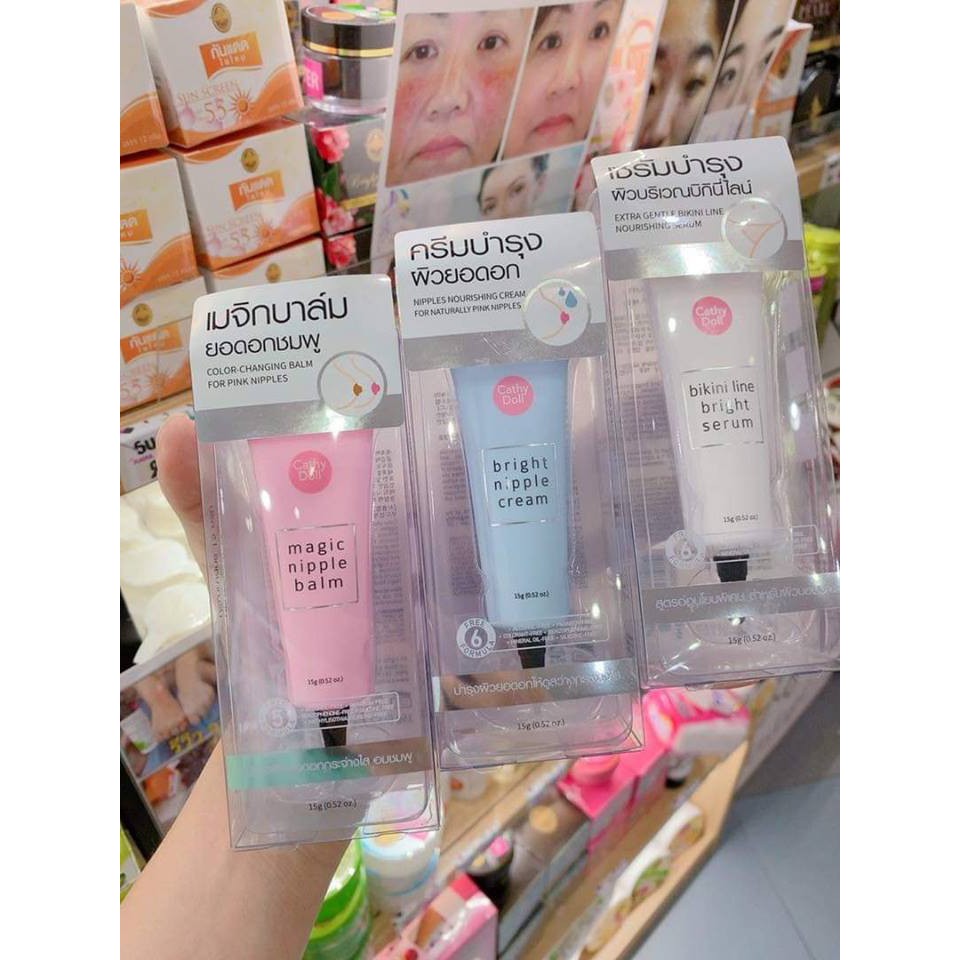 KEM DƯỠNG CHĂM SÓC DƯỠNG TRẮNG HỒNG ĐIỂM ẨN CƠ THỂ NỮ CATHY DOLL