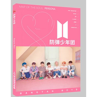 COMBO HỘP QUÀ ALBUM BTS "MAP OF THE SOUL:PERSONA"