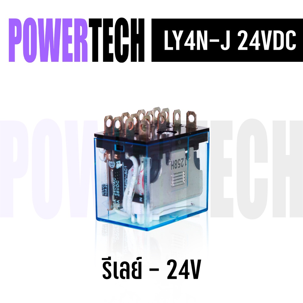 Rơle 24V LY4N-J 24 VDC Không có chân