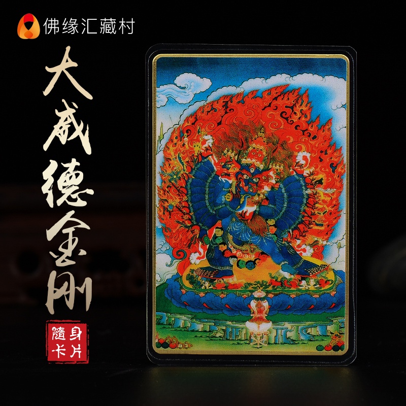 ✻Cuộc họp thành hôn của Đức Phật Thẻ bằng đồng Tượng Phật Dawei De Vajra Tượng Phật bằng đồng Thẻ lá bạc Thẻ Phật Thangka nhỏ Mang thẻ hình ảnh Phật1