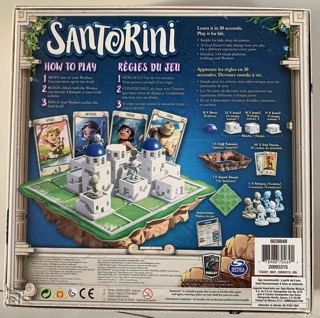 Board game Santorini