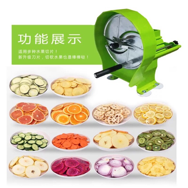 Máy thái hành lá - Máy thái lát rau củ quả 0-8mm