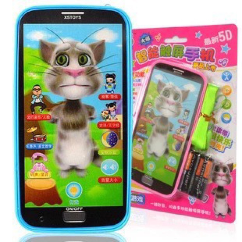 Điênj thoại cảm ứng