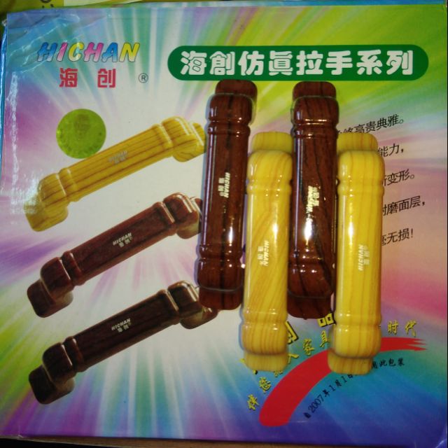 Tay tủ nhựa ngắn 6.4cm(kèm ốc)