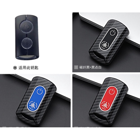 Bọc Chìa Khóa Smartkey Yamaha như NVX, Exciter, Janus Ốp Carbon