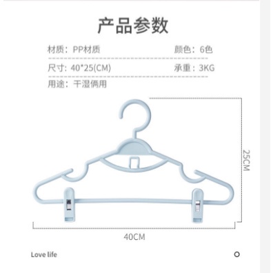 Set 10 Giá Đỡ Kẹp Áo Lót/Cà Vạt/Khăn Tắm Bằng Nhựa Tiện Lợi