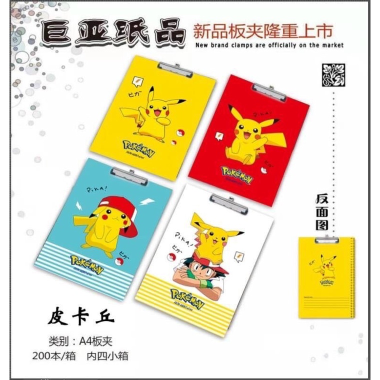 BÌA TRÌNH KÝ - BÌA KẸP GIẤY A4 HOẠT HÌNH