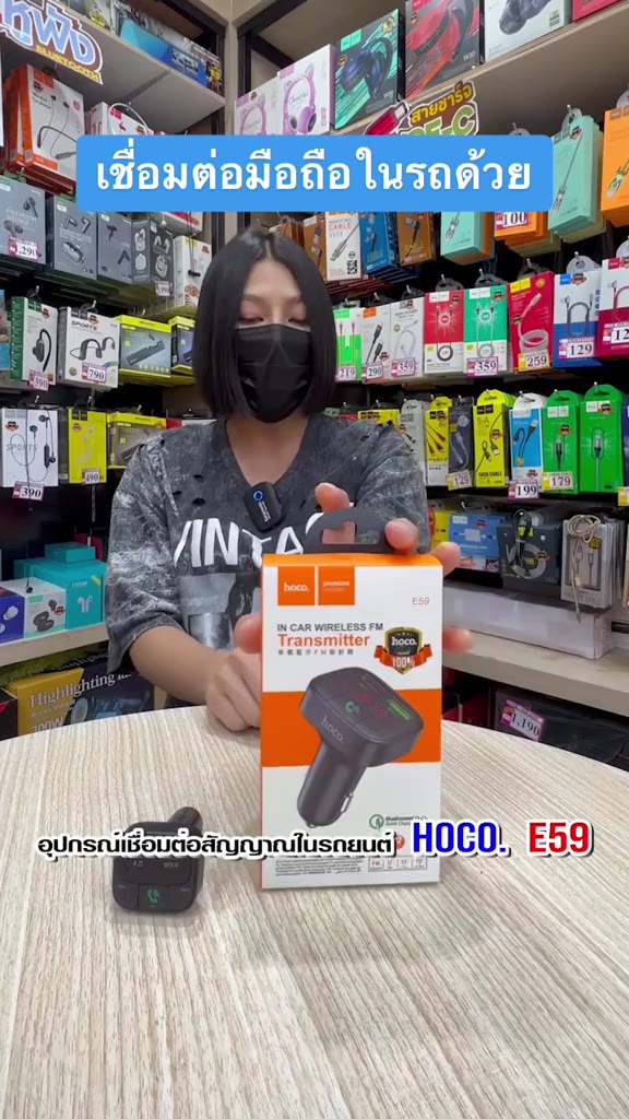 Tẩu sạc oto Hoco E59 V5.0, 2 cổng USB ( 5V/3.1A + Q.C 3.0 ) khe cắm thẻ TF, hỗ trợ nghe nhạc và sạc điện thoại. | BigBuy360 - bigbuy360.vn