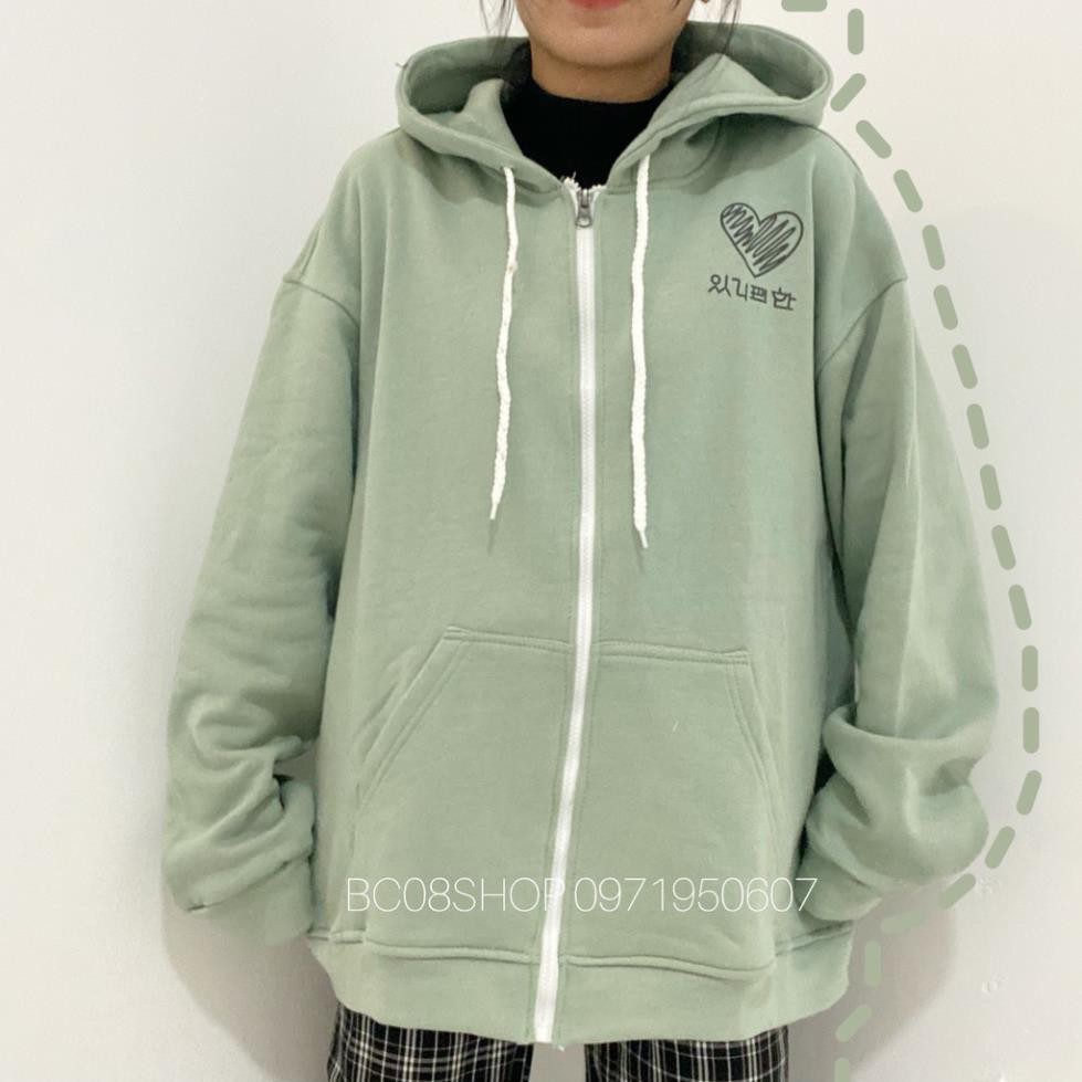 Áo Hoodie Kéo Khóa Zip Trái Tim Phản Quang Màu Xanh Đậu chất vải nỉ cotton Áo khoác form thụng tay bồng nam nữ unisex | BigBuy360 - bigbuy360.vn