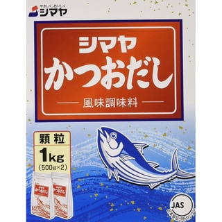 Hạt nêm cá ngừ / katsuo dashi
