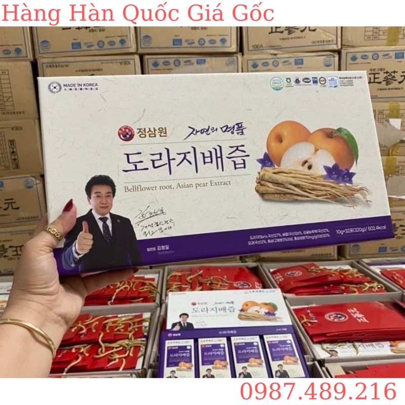 Nước Hồng Sâm Lê Bổ Phổi Hàn Quốc, Hộp 32 Gói
