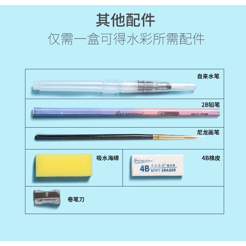 Màu nước có NHŨ MỚI Giorgione 36-48 màu hộp thiếc