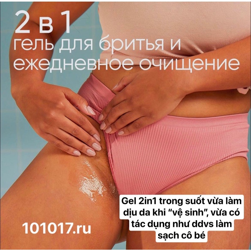 Set dao cạo + kem dưỡng cao cấp chăm sóc vùng Bikini GILLETTE VENUS SATIN CARE nhập chính hãng từ Nga