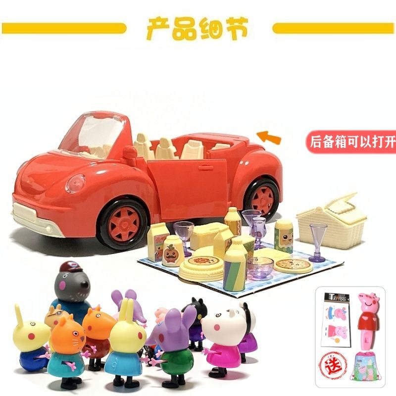 Peppa Pig Bộ Đồ Chơi Mô Hình Xe Trượt Vui Nhộn Cho Bé