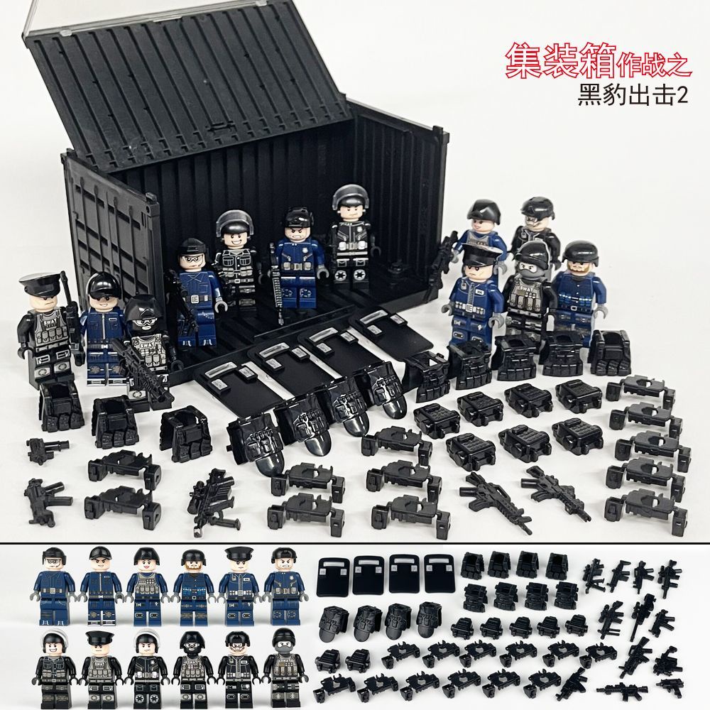 Bộ Lắp Ghép Lego Nhân Vật Cảnh Sát Quân Đội