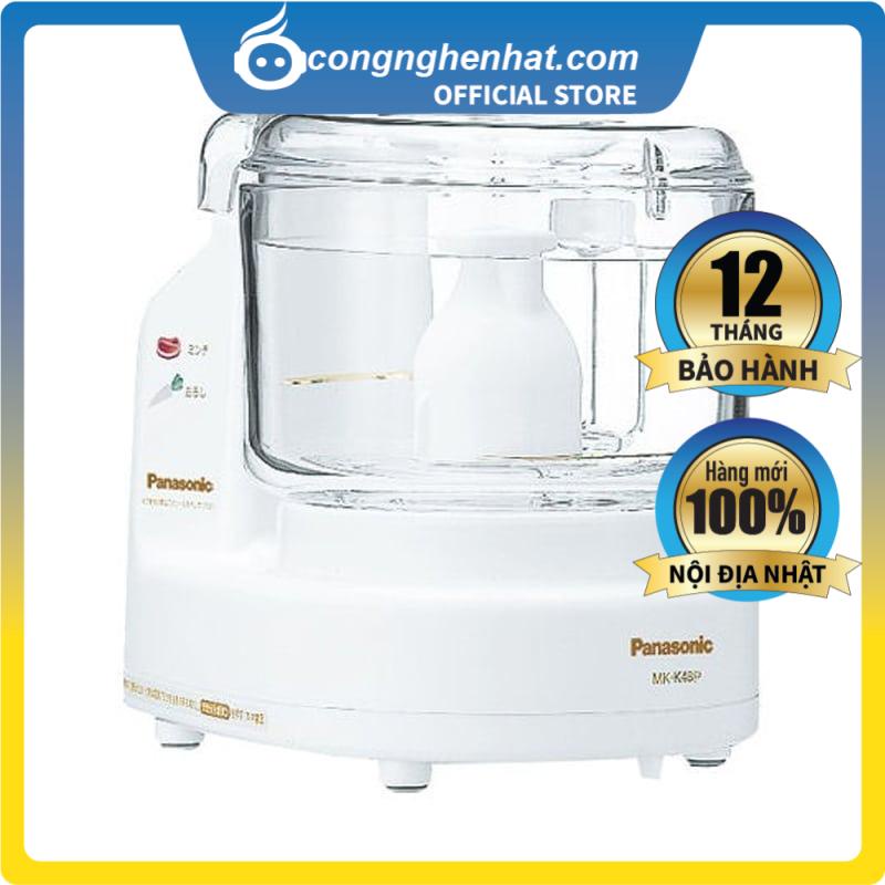 Máy xay thịt Panasonic MK-K48P - Hàng nội địa Nhật - Mới 100% - Bảo hành điện tử 12 tháng