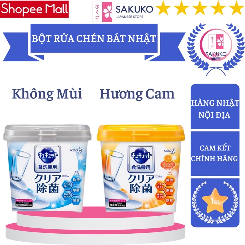 Bột rửa bát chén KAO cao cấp Nhật chuyên dành cho máy rửa bát hương thơm nhẹ nhàng 680g SAKUKO