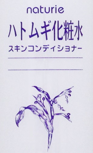 Siêu sale 09/09 Nước hoa hồng Naturie Skin Conditioner từ Nhật Bản với dung tích 500ml