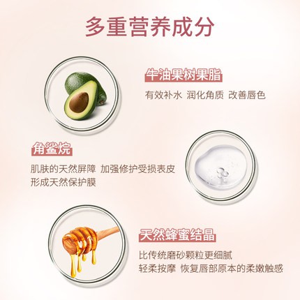 Tẩy da chết môi tự nhiên-Tẩy tế bào chết môi GOGOTALES | BigBuy360 - bigbuy360.vn
