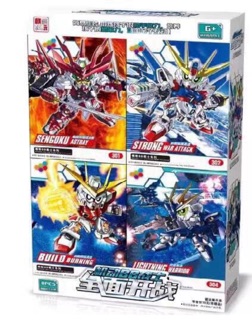 đồ chơi lắp râp gundam 301-304
