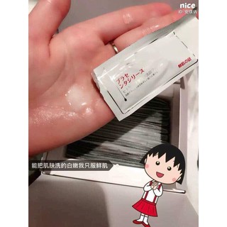 Mặt nạ ủ trắng da mặt Nhật lẻ 1 miếng