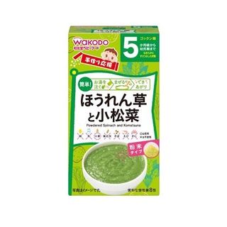 BỘT ĂN DẶM WAKODO cho bé từ 5 tháng