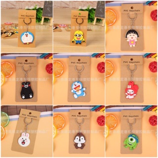 Combo móc khoá loại to dễ thương