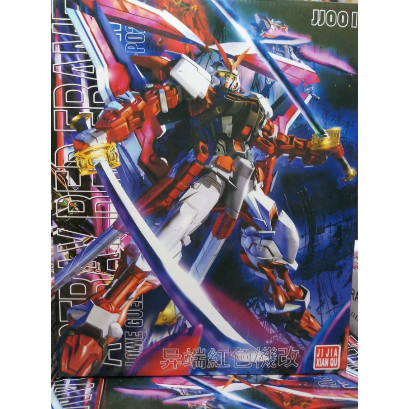 Mô Hình Gundam MG Astray Red  Chất Lượng Cao