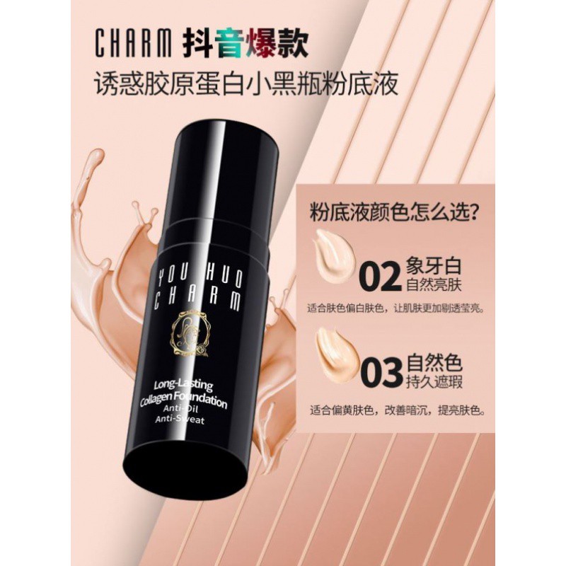 ◐Charm cám dỗ chai nhỏ màu đen Kem nền collagen dạng lỏng che khuyết điểm dưỡng ẩm lâu trôi bb cream chính hãng