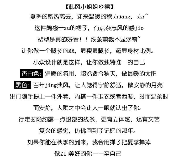 Quần áo phủ địa nửa chiều của phụ nữ mùa xuân và mùa thu 2021 mới có phong cách cho thấy phần đũng mỏng, phần hông cao, váy Hip Wrap A-line