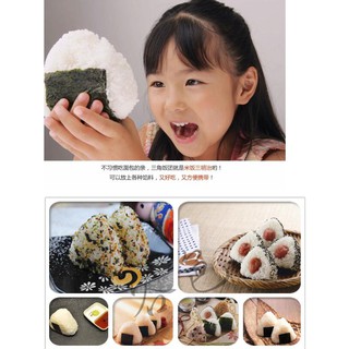 Set 2 khuôn làm cơm nắm Sushi tiện dụng