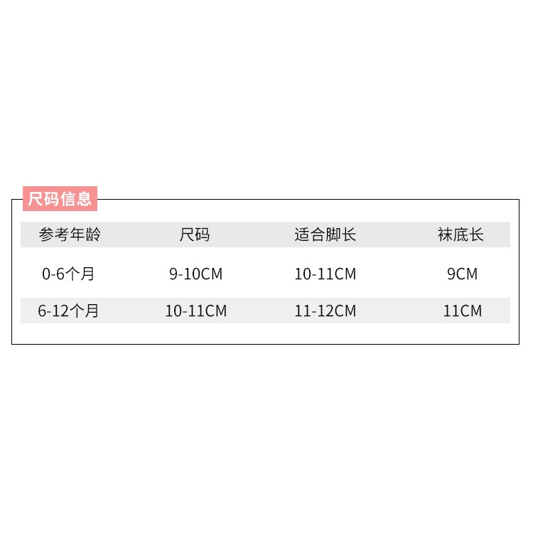 Tất thú cho bé đáng yêu chống trượt đủ size từ 0 - 12 tháng tuổi [KÈM HỘP phù hợp làm quà tặng]