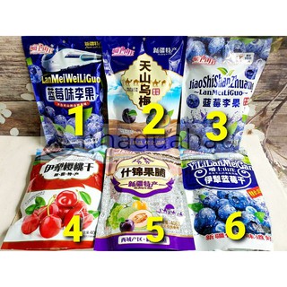 Một gói ô mai xí muội Hongkong đủ vị cherry 428g/ việt quất 408g/ mận 408g/ gói mix đủ vị 408g