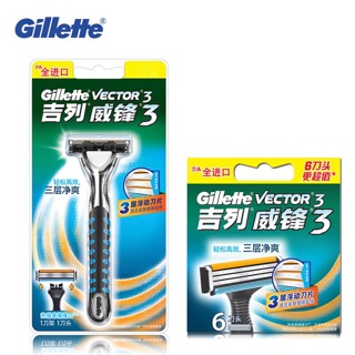 [THANH LÝ XẢ KHO] SET CÁN + 4 LƯỠI GILLETTE VECTOR 3