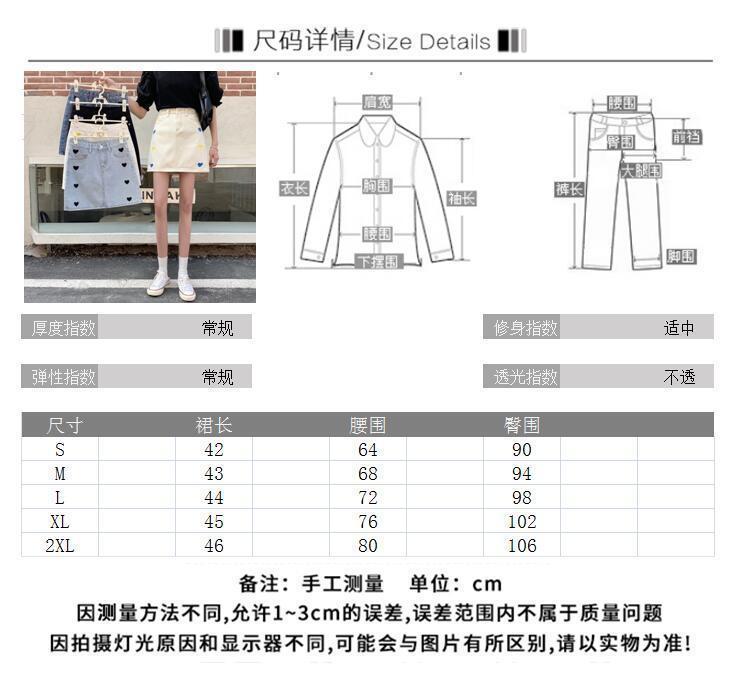 Chân váy jeans chữ A thời trang dành cho nữ