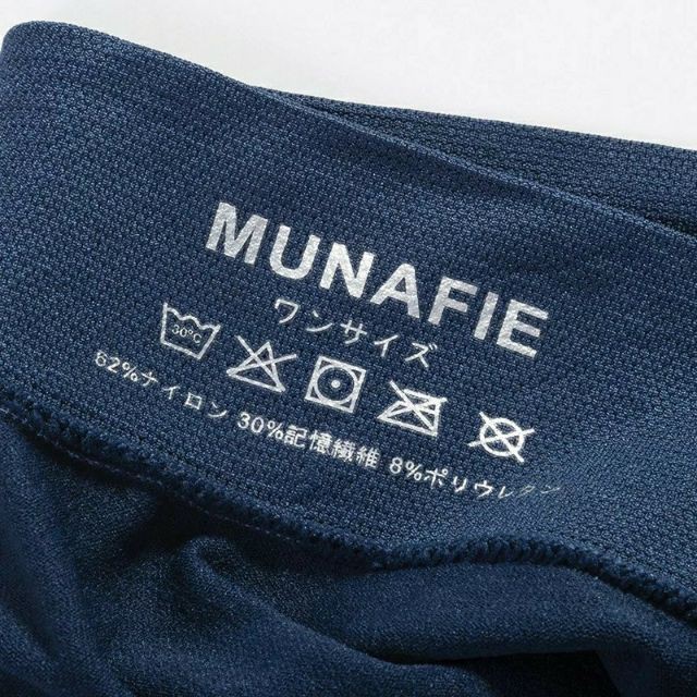 Được Chọn Màu QUẦN SỊP ĐÙI NAM MUNAFIE XUẤT NHẬT CAO CẤP CO GIÃN 4 CHIỀU - BOXER FREESIZE giá sỉ