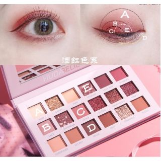                     Bảng phấn mắt NUDE Nội Địa Trung