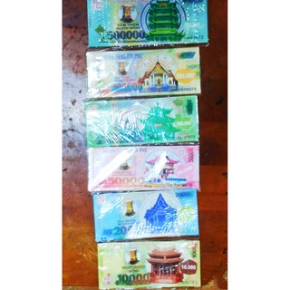 1 cây tiền vàng mã