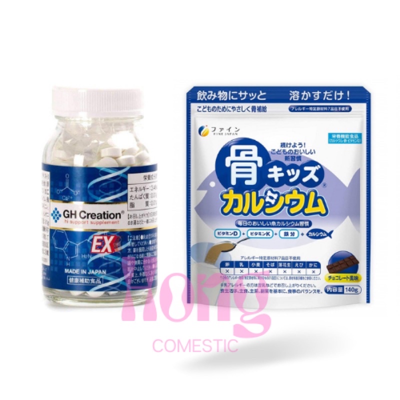 Combo tăng chiều cao hoàn hảo