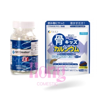 Combo tăng chiều cao hoàn hảo