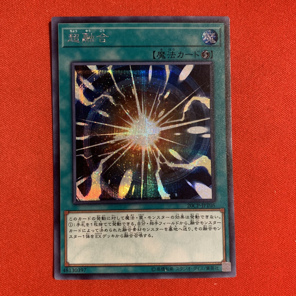 Super Polymerization