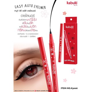 Kẻ mắt nước Kabuki Eyeliner - Thái Lan