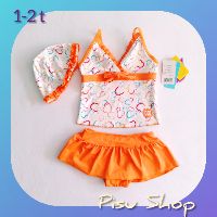 Đồ bơi bé gái 1-2 tuổi