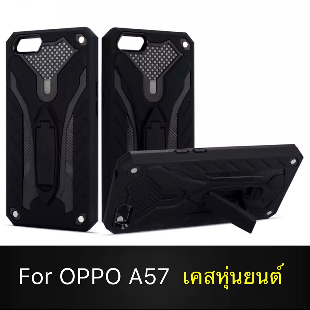 Ốp lưng OPPO A57 / A39 Robot mô hình cũ lai có chân đế TPU chống sốc Sản phẩm mới