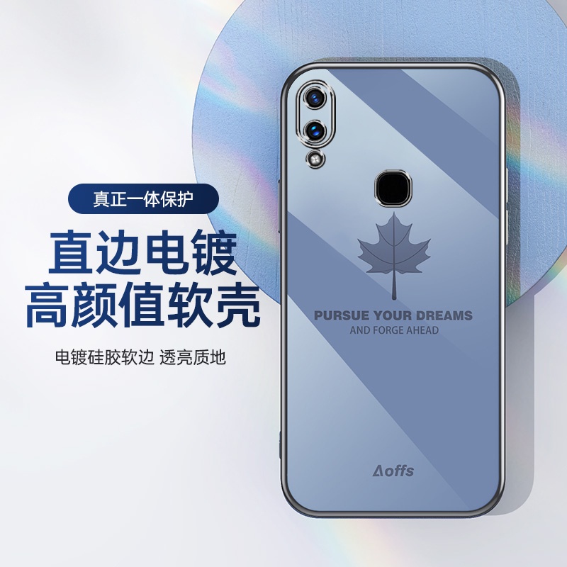 Ốp điện thoại mềm họa tiết lá phong cho Vivo 1935 1938 1915 1901 1906 1904 1902 1814 1815 1816 1817 1811 1820