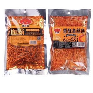 1 Gói tăm cay xoắn siêu siêu ngon